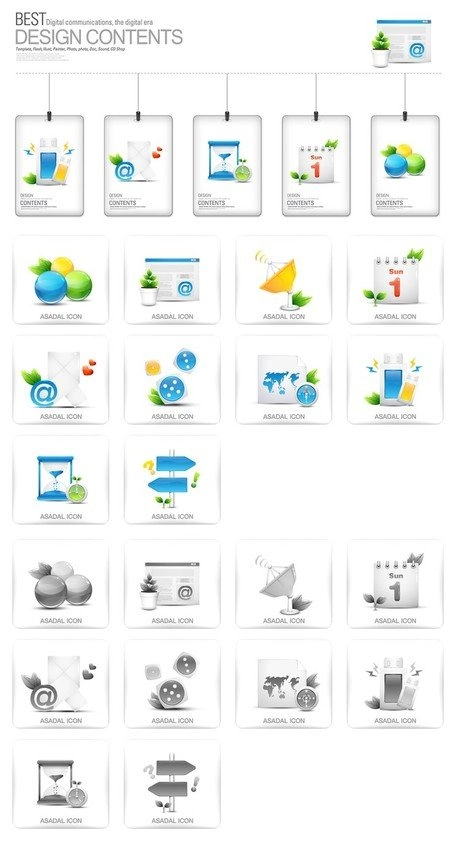 آیکون تگ زیبا 2