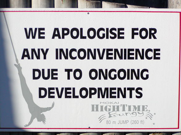 ما عذرخواهی می کنیم