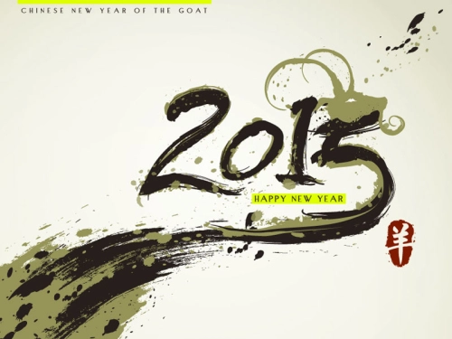 متریال وکتور سبک نقاشی با جوهر چینی WordArt 2015
