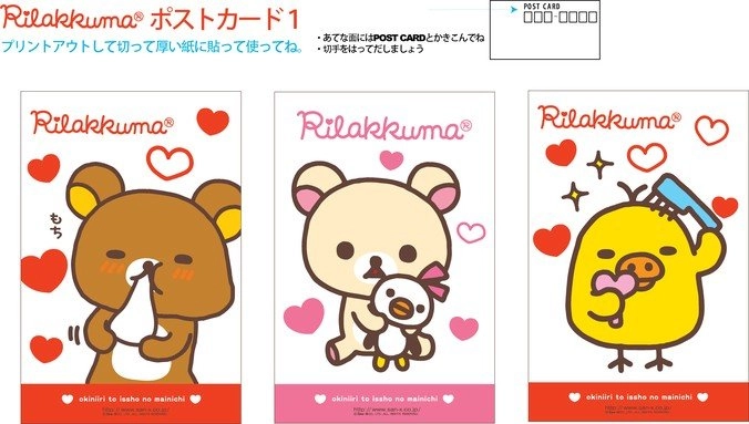 کارت پستال رسمی ژاپنی آسان وکتور خرس
