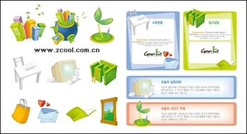 آیکون سری Greenhat وکتور متریال-2