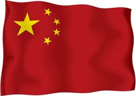 وکتور پرچم چین